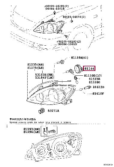 Buy Toyota 81135-33430 at a low price in United Arab Emirates!