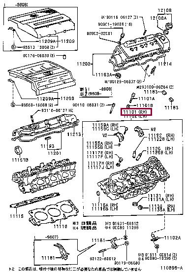 1110129410 Toyota Cylinderhead (exch)