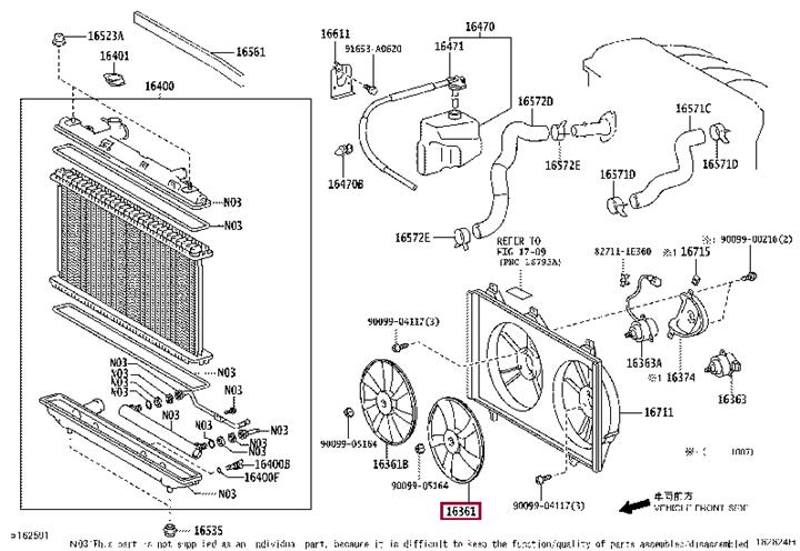 1636128260 Toyota Fan impeller