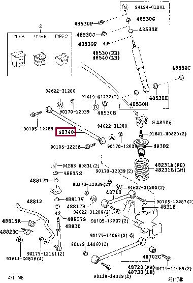 Toyota 48740-60070 Track Control Arm 4874060070 4874060070 Toyota Track Control Arm