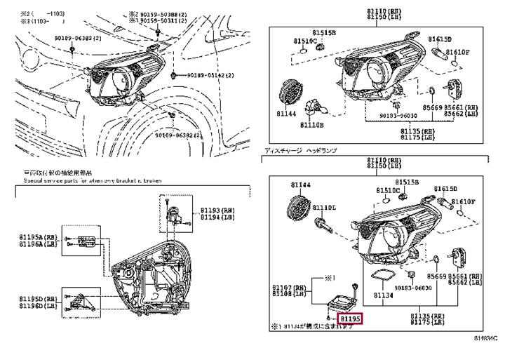 9007502727 Toyota Bolt