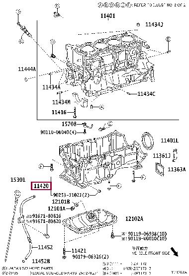 1142037020 Toyota Transmission gearbox cover