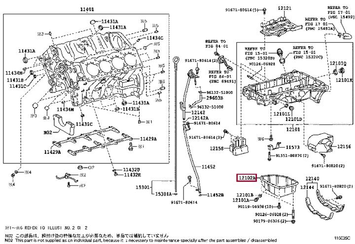 1210251020 Toyota Oil Pan