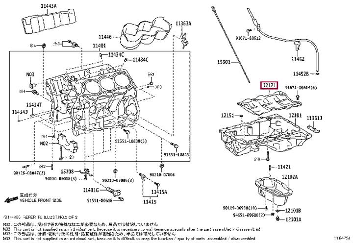 1212131090 Toyota Crankcase protection