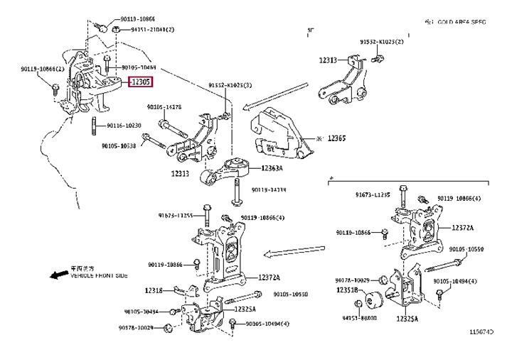 1230540091 Toyota Engine mount
