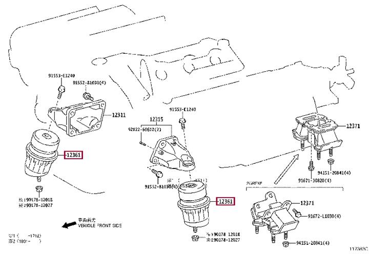 1236131310 Toyota Engine mount
