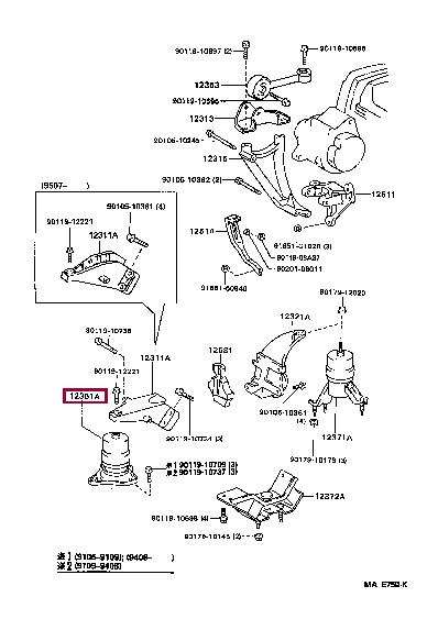 Toyota 12361-74251 Engine mount 1236174251