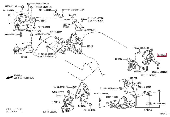 1237131150 Toyota Engine mount