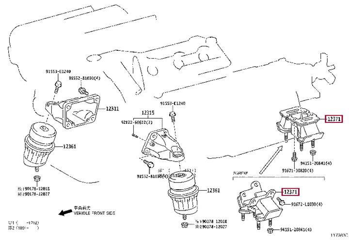 1237131280 Toyota Engine mount