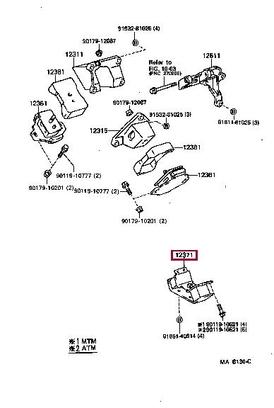 1237165130 Toyota Engine mount