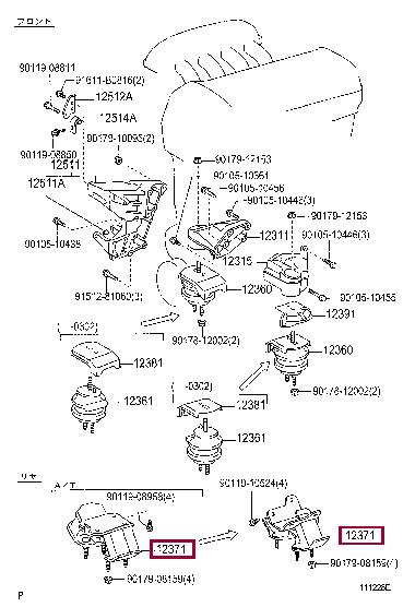 1237174590 Toyota Engine mount
