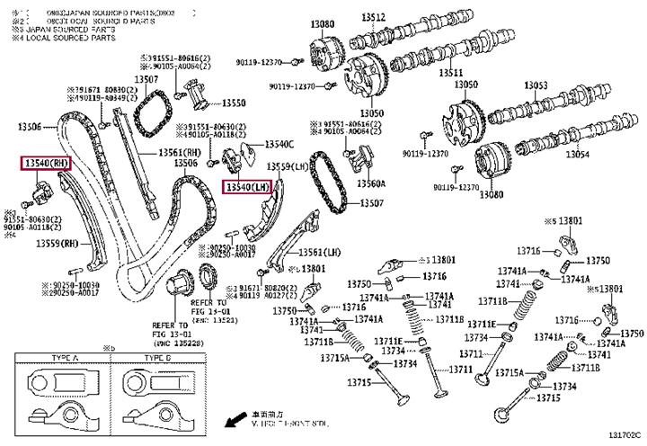 135400S010 Toyota Timing Chain Tensioner