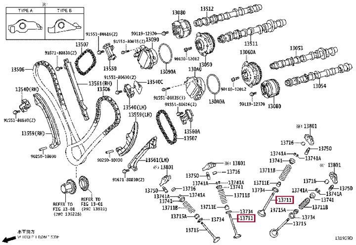 1371138031 Toyota Intake valve