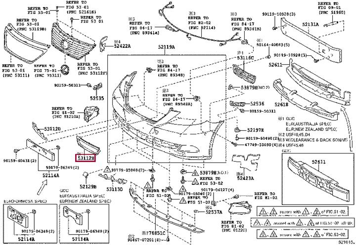 5311250230 Toyota Grille radiator