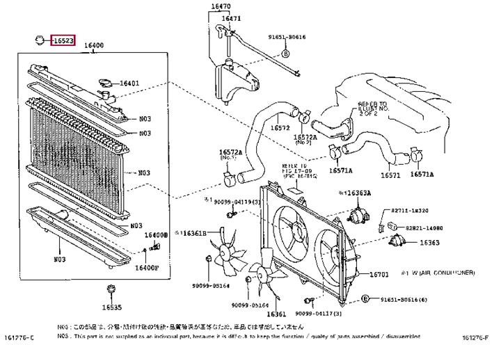 1652328010 Toyota Radiator pillow