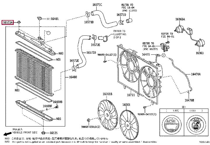 16523AD010 Toyota Radiator pillow