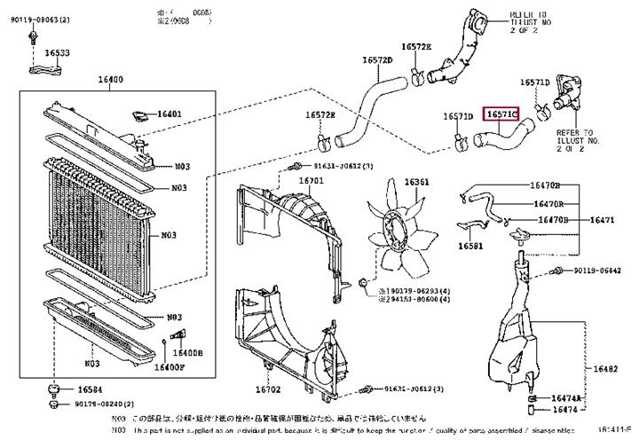 Toyota 16571-30040 Refrigerant pipe 1657130040