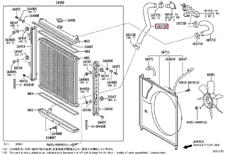 1657250220 Toyota Coolant hose