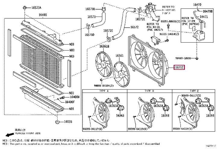 1671131230 Toyota Radiator diffuser