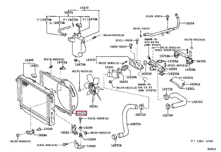 1671150090 Toyota Radiator diffuser