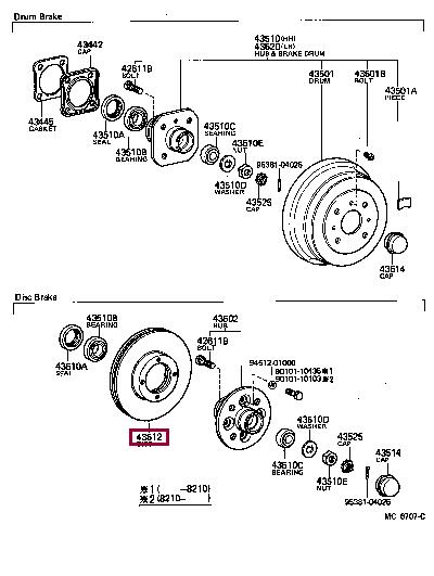 Toyota 43512-28020 Brake disc 4351228020