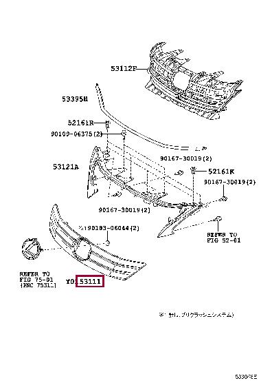 5311175050 Toyota Grille radiator