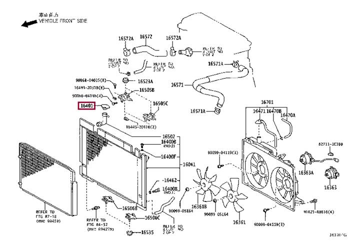 Toyota 16401-72090 Radiator cover 1640172090