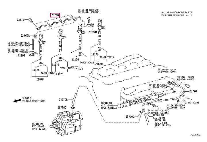 2376030020 Toyota Fuel pipe