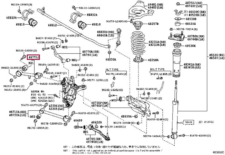 Control arm Lexus RC: 4877030120 Toyota Track Control Arm