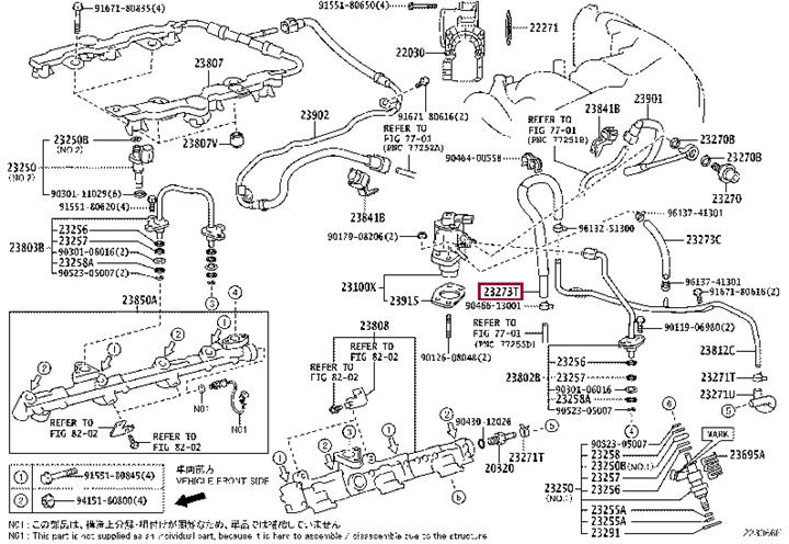 2327331040 Toyota Hose, fuel system pressure tester