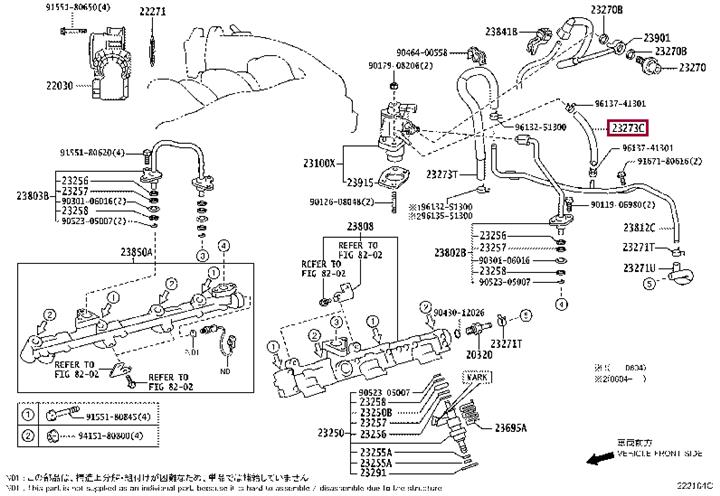 2327331050 Toyota Hose, fuel system pressure tester