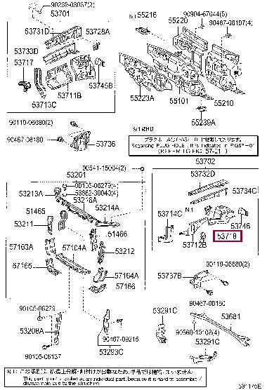 5371833010 Toyota Auto part