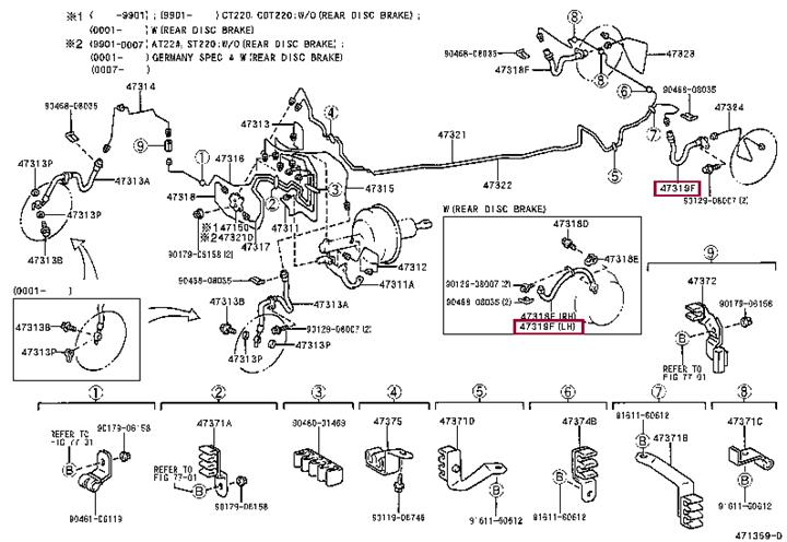 9008094162 Toyota Brake Hose