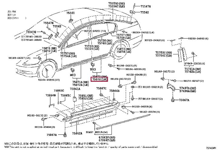 Toyota 75076-30080 Rear left door molding 7507630080