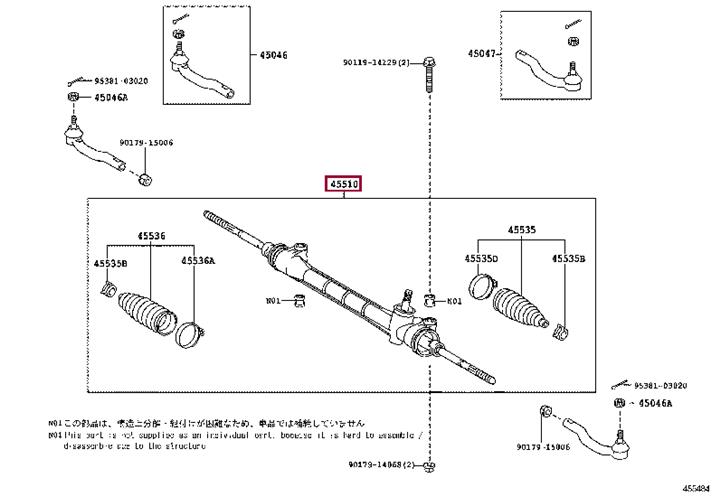 Toyota 45510-12391 Steering rack with EPS 4551012391