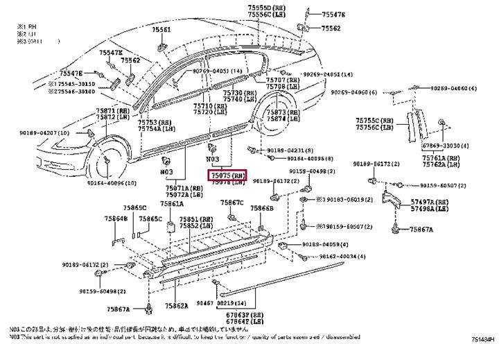 Toyota 75075-30080 Rear right door molding 7507530080