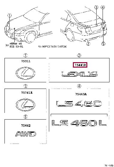 7544150100 Toyota Emblem