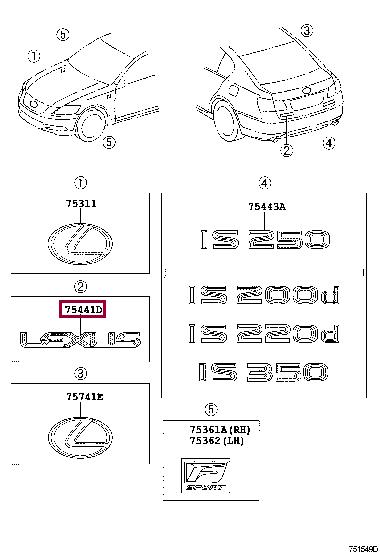 7544153071 Toyota Emblem