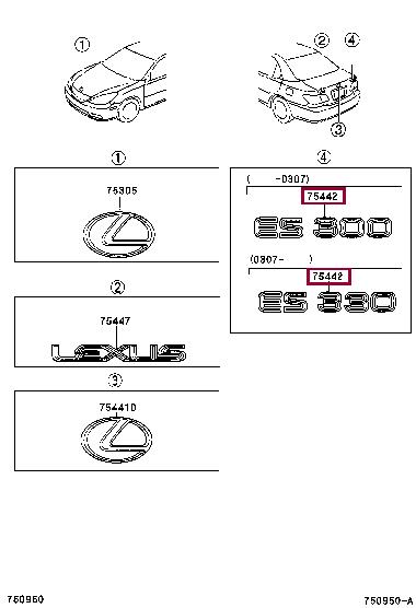 7544233250 Toyota Emblem