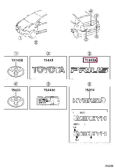 7544247010 Toyota Emblem