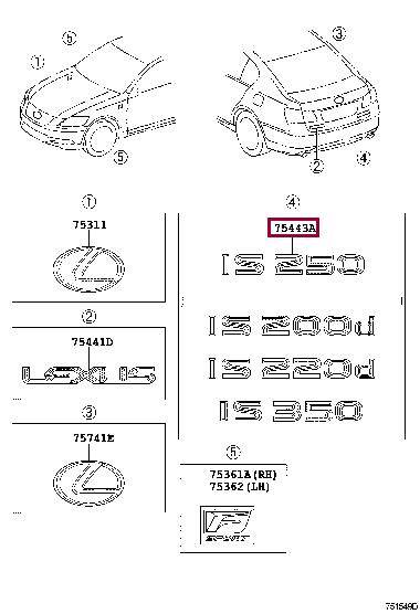 7544353070 Toyota Emblem