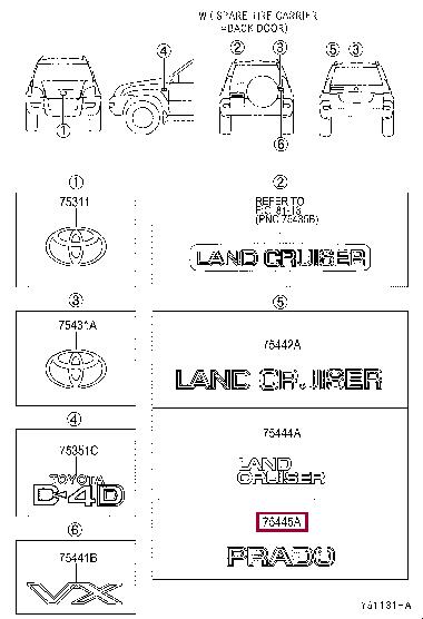 7544560040 Toyota Emblem