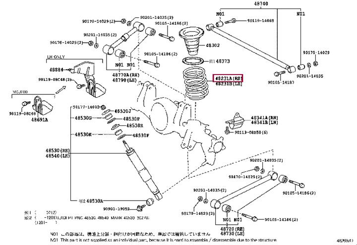 Buy Toyota 48231-60E10 at a low price in United Arab Emirates!