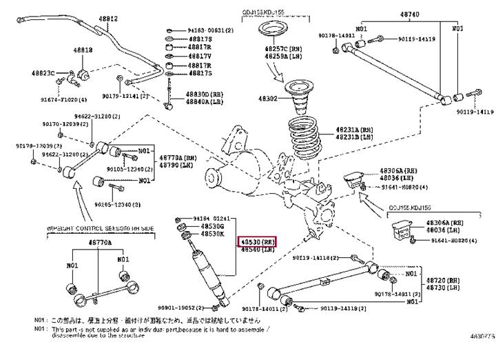 Toyota 48530-80703 Rear suspension shock 4853080703