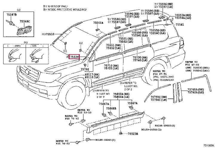 7553460072 Toyota MOULDING WINDSHIELD