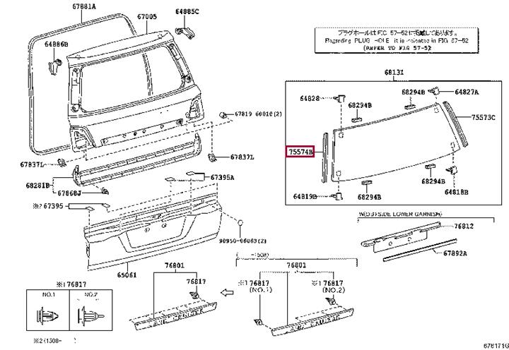 7557460020 Toyota Auto part