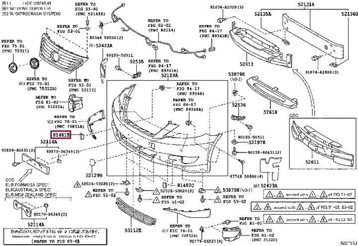 8148150020 Toyota Bumper cover