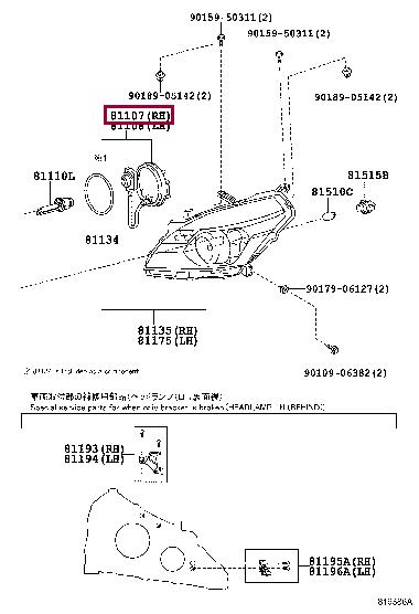 Toyota 85967-45010 COMPUTER, LIGHT 8596745010 8596745010 Toyota COMPUTER, LIGHT