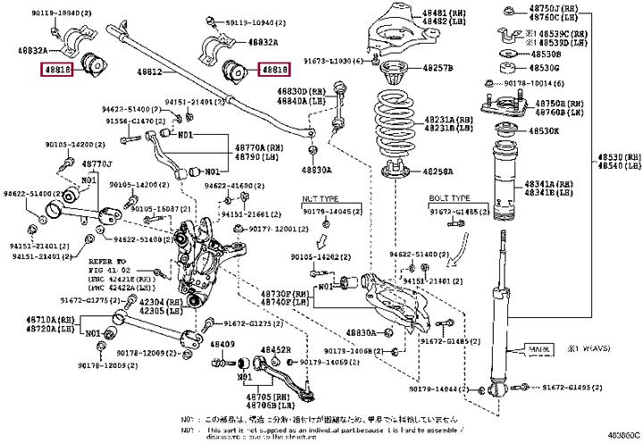 Toyota 48818-53080 Rear stabilizer bush 4881853080