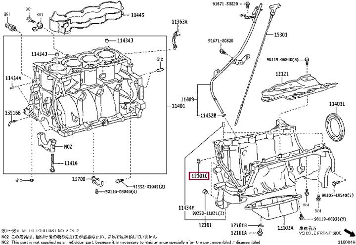 Toyota 90301-19023 Ring 9030119023 9030119023 Toyota Ring